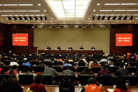 1520216113820685.png 无锡文明办会议.png