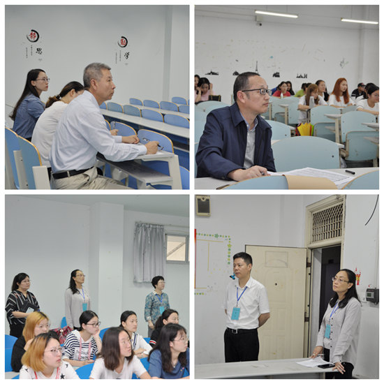 1567504498312020.jpg 教学检查2.jpg