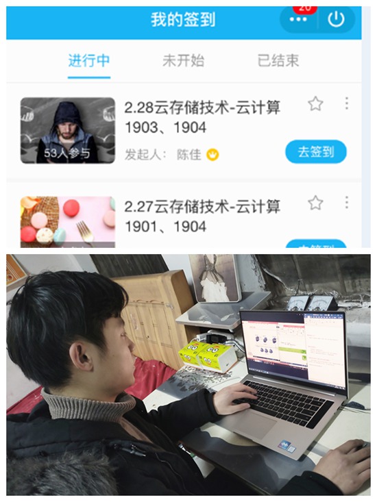 1583160951540578.jpg 学生签到学习情况.jpg
