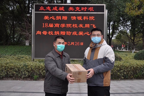 1582878553655327.jpg 周飞-徐_副本.jpg
