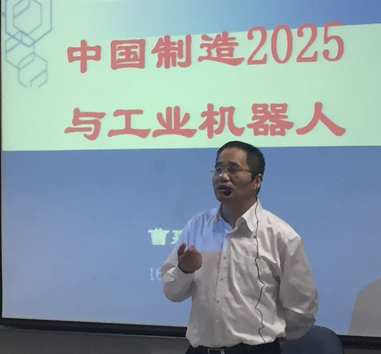 1463732956907970.png 曹讲座机电.png