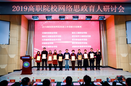 1575114096449898.jpg 50强-2.jpg