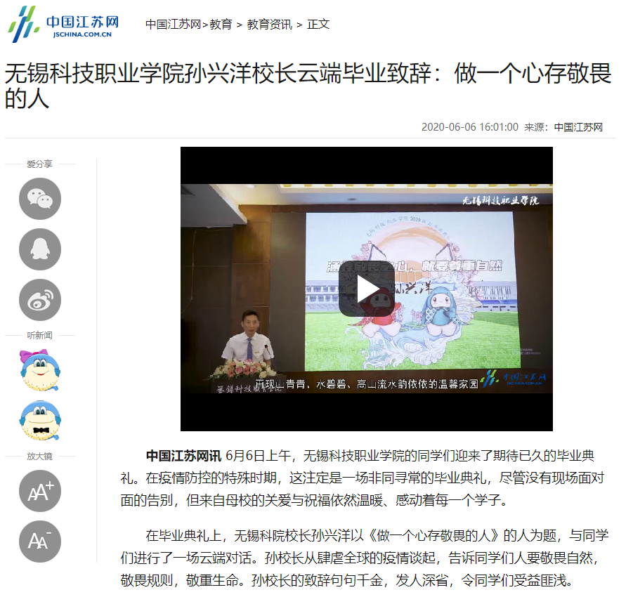 QQ截图20200608090245.png