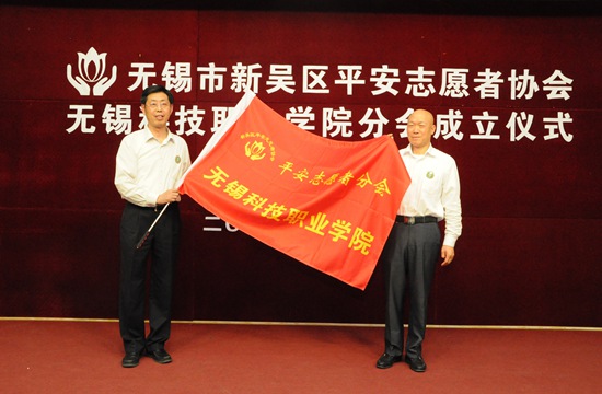 1494567231189425.jpg 志愿协会4.jpg