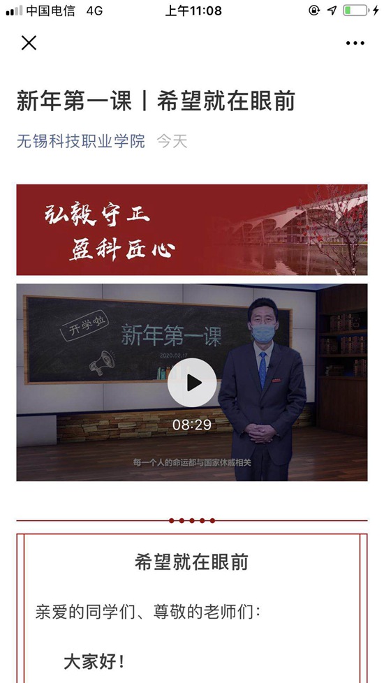 1581911388504254.jpg 第一课1.jpg