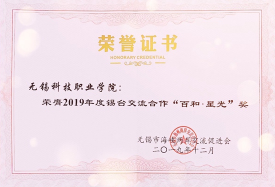 1578553664676290.jpg 旋转 百合奖_副本.jpg