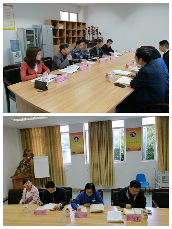 论证会图片_副本.jpg