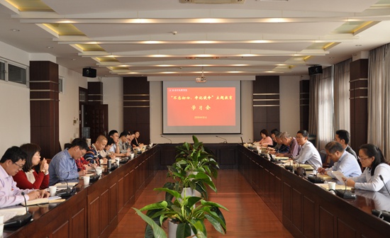 1初心使命学习会.jpg