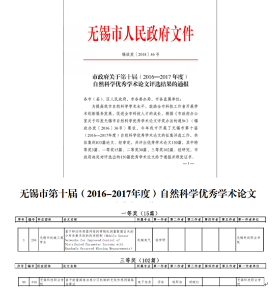 1545806984651466.png QQ图片20181226092508.png