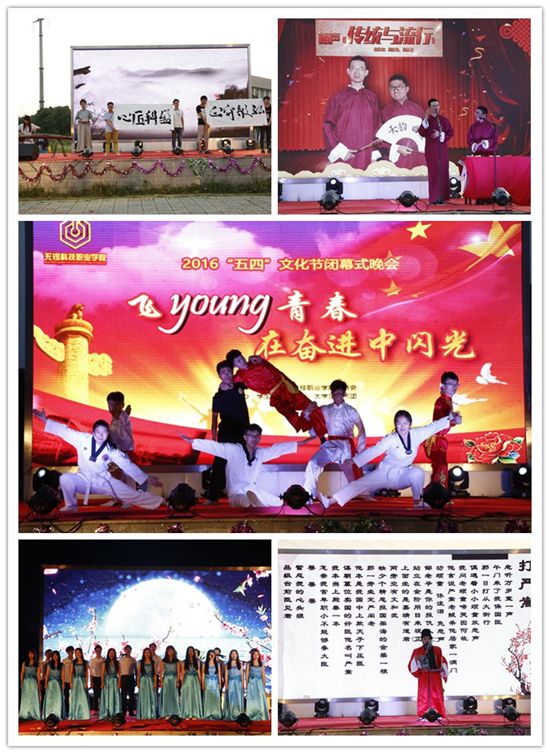1466148362834945.jpg wusiwanhui1.jpg