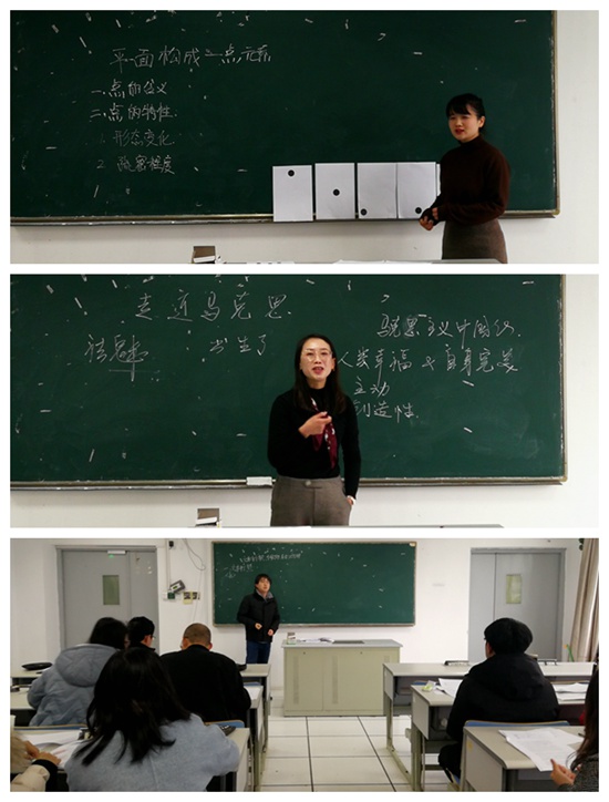 青年教师试讲.jpg