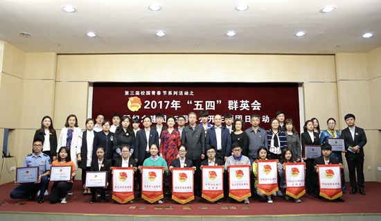 1493880886130412.jpg 五四-合影.jpg