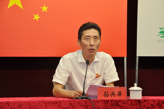 4主题教育动员-孙.jpg