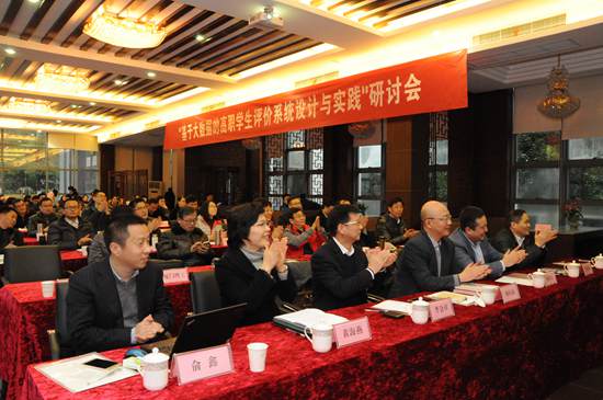 1485065556263827.jpg 1研讨会召开现场.jpg