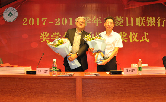 1558402921317632.jpg 三菱奖学金3.jpg