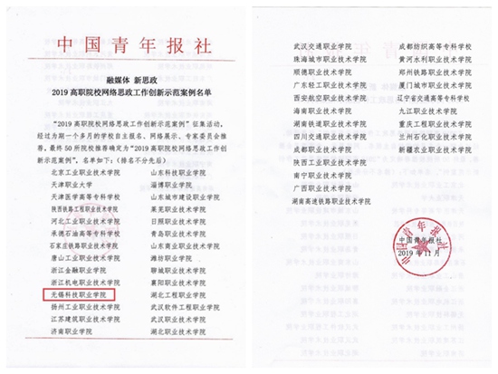 1575263755427687.jpg 中青网发文.jpg