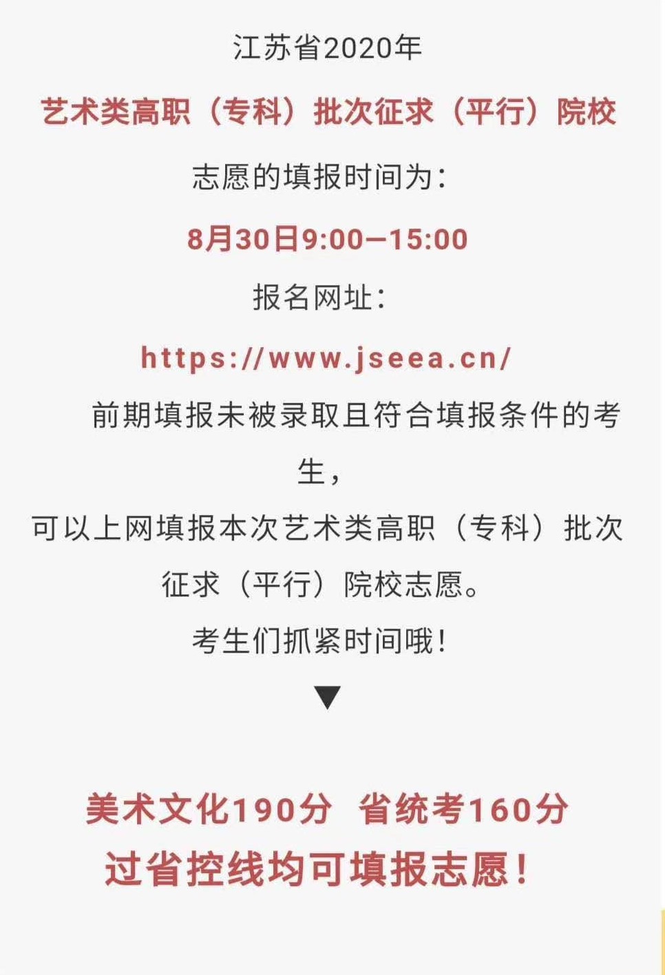 1598695230571006.jpg 美术.jpg