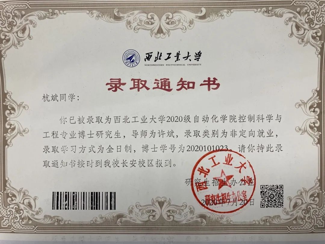 1597399220248763.jpg 微信图片_20200814105006.jpg