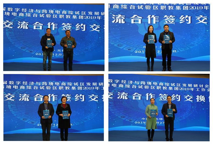 1577667178466152.png 2微信图片_20191230084738.png