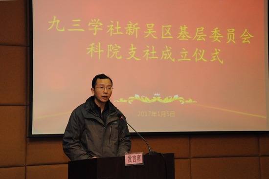 1483664582991151.jpg 93-匡辉讲话.jpg