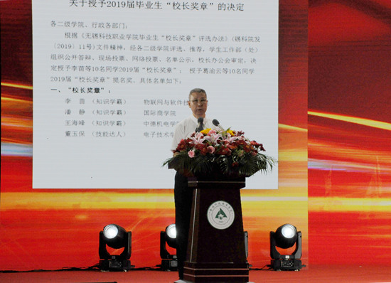 王国忠念表彰.jpg