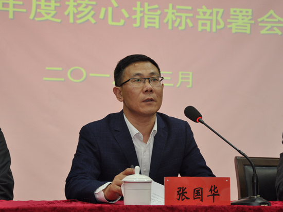 1553134762709803.jpg hexinbushuzhang.jpg