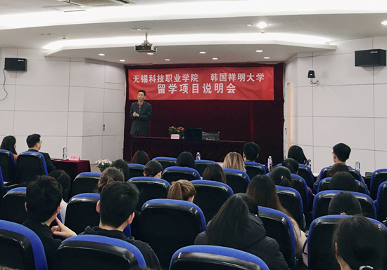 1553824265660266.jpg 20193.26韩国祥明大学来访2_副本.jpg
