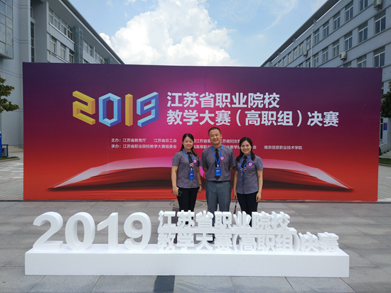 教学比赛2.png