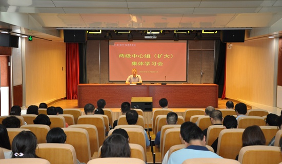 中心组1.jpg