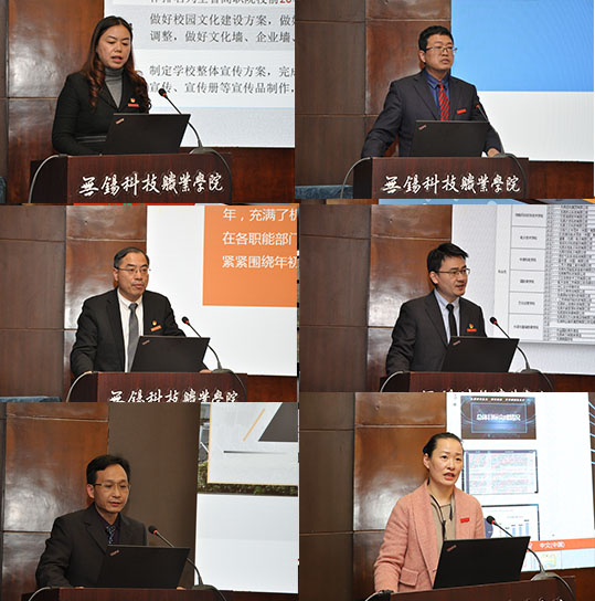 1577360072534633.jpg 新机关.jpg