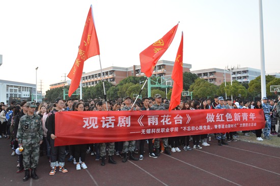 yuhuatai1.jpg