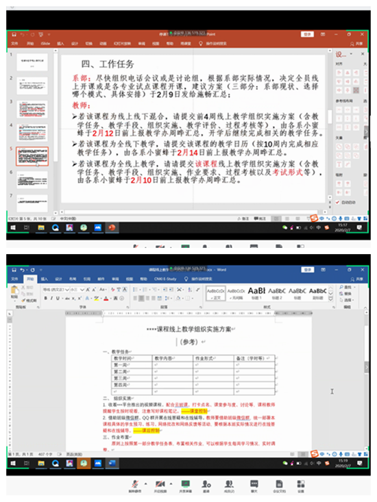 1583157141722375.png shang2-3_副本.png