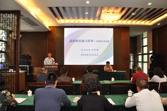 1高校改革发展-会场1.jpg