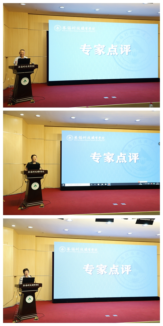1594434835242698.jpg 专家.jpg