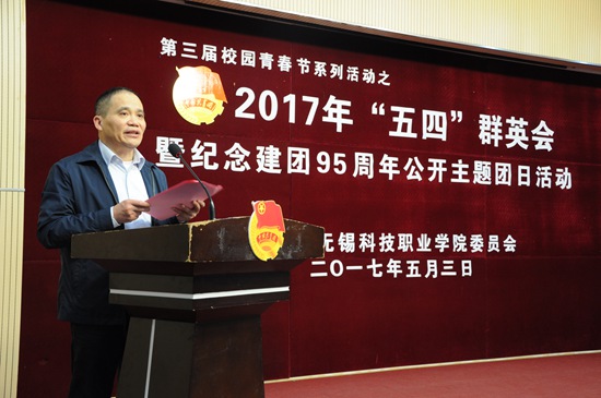 1493880836357292.jpg 五四1曹.jpg