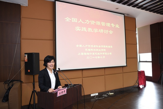 2.黄院长致辞_副本.jpg