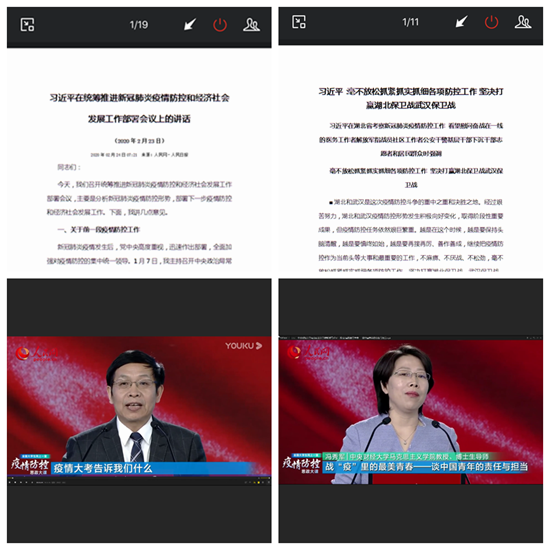 1584526060695338.png 3学习文件及视频.png