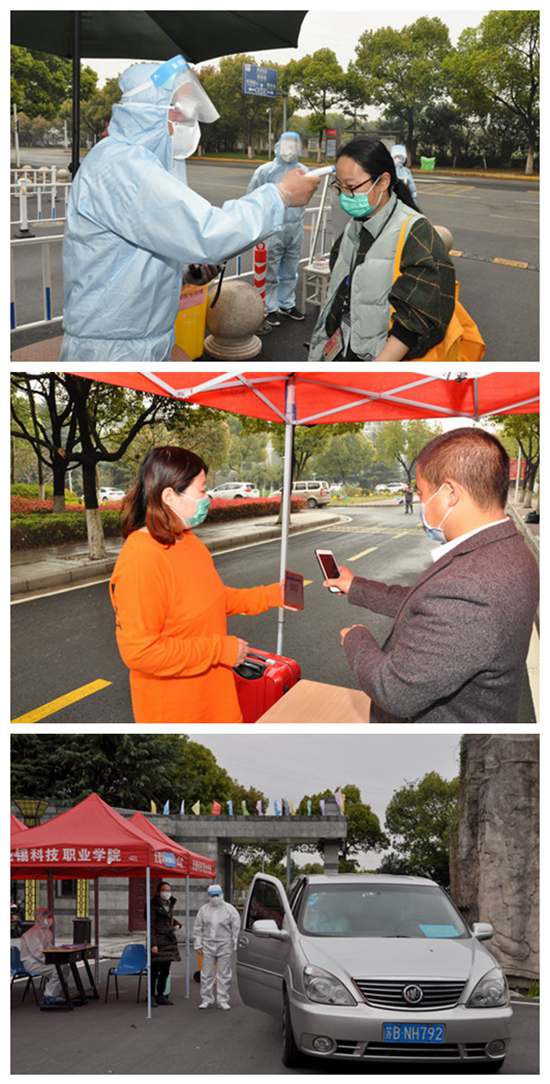 1585311915773029.jpg 2入校.jpg