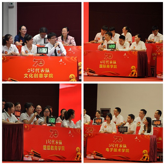 4答题（合).jpg